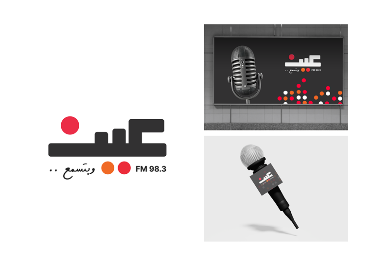 Branding & Rebranding — Our Approach